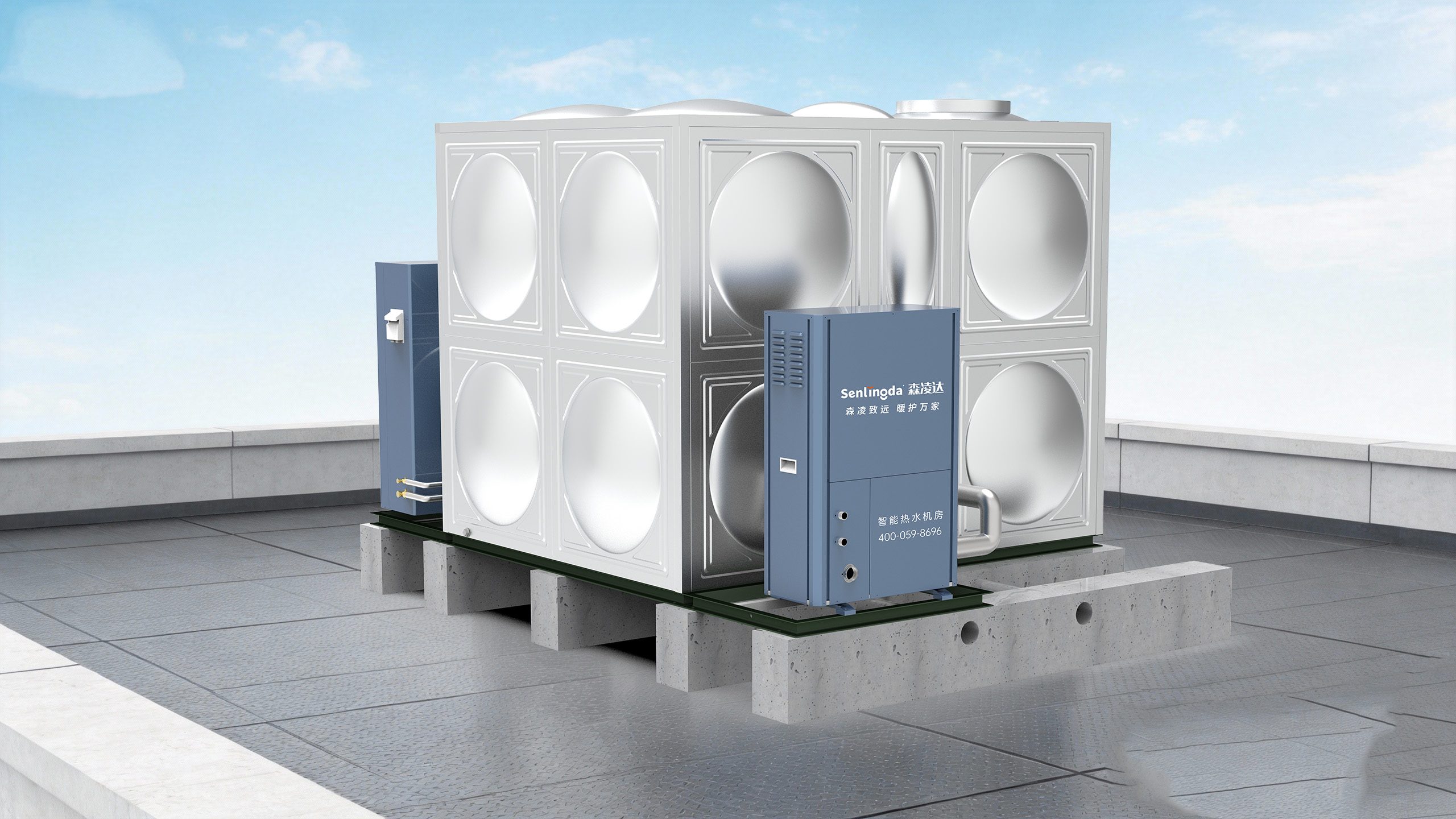 森凌新能源发布智能热水模块系统 助推公共节能降耗
